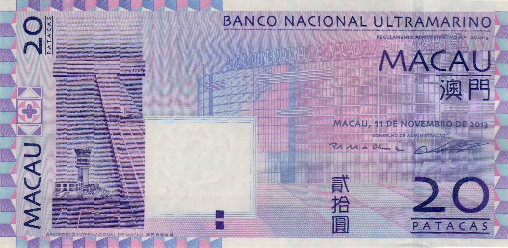 Macau 20 2013 UNC P-81/c2
